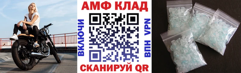 Амфетамин 98%  где продают   Дальнегорск 