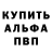 МЕТАДОН VHQ Paul Fernando