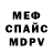Alpha PVP мука Elody Dye