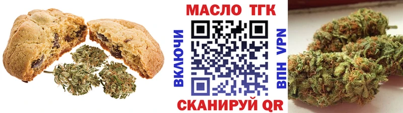 где продают наркотики KRAKEN как войти Еда ТГК марихуана Дальнегорск