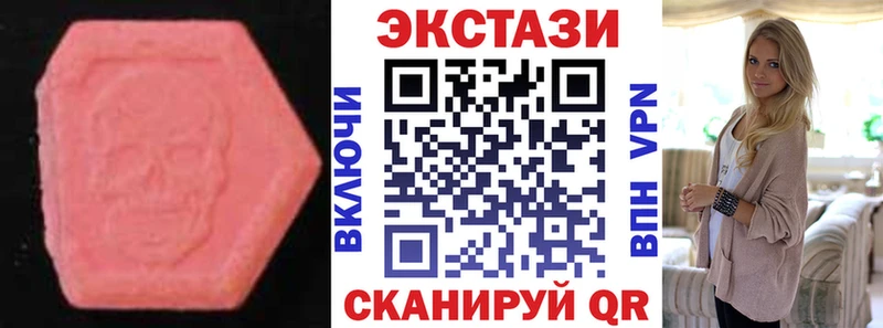 что такое наркотик  Дальнегорск  ЭКСТАЗИ 99% 