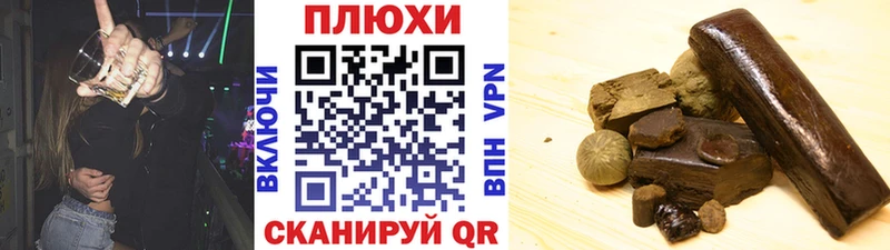 купить наркотики сайты  Дальнегорск  ГАШИШ Premium 