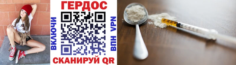 shop официальный сайт  Дальнегорск  Героин гречка 