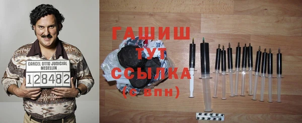 кокаин премиум Вязьма