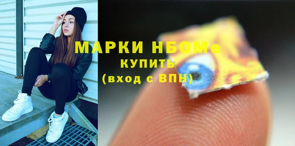 кокаин премиум Вязьма