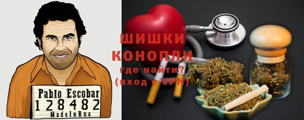 кокаин премиум Вязьма