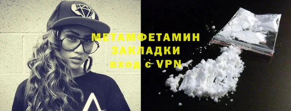 марихуана Вязники