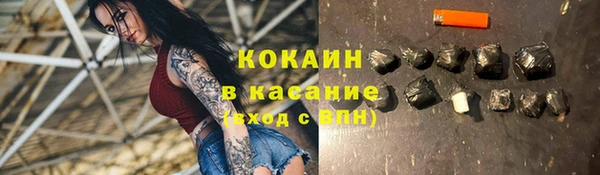 кокаин колумбия Володарск