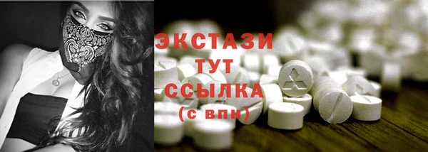 скорость Волоколамск