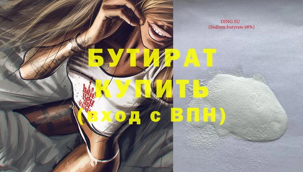 скорость Волоколамск