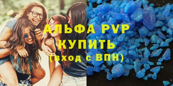 MDMA Волосово