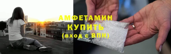 марихуана Вязники