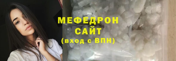 амф Каменногорск