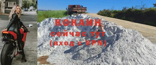 стафф Зеленодольск