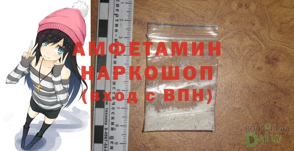 кокаин премиум Вязьма