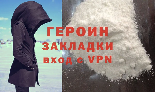 марихуана Вязники