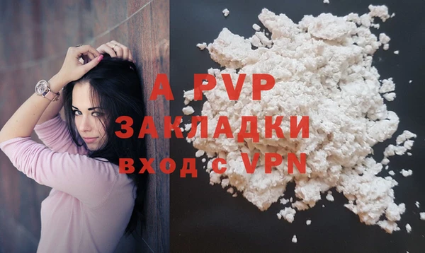 mdpv Вяземский