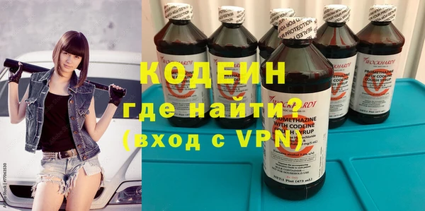 гашик Бугульма
