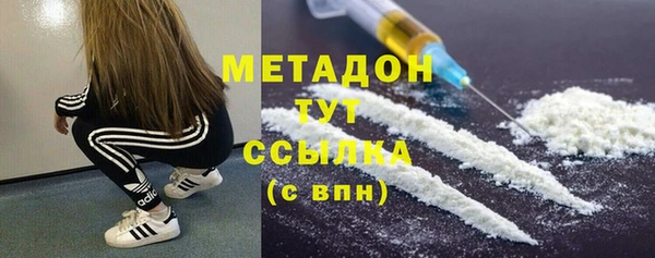 ALPHA PVP Зерноград