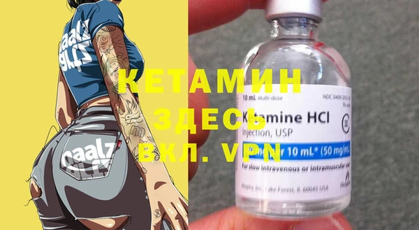 экстази Бородино