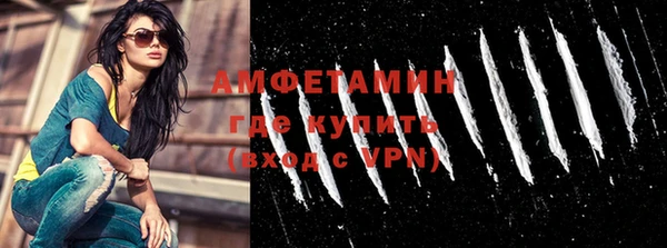 MDMA Волосово
