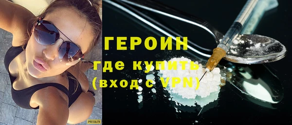 мдма Гусиноозёрск
