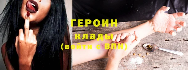 марихуана Вязники