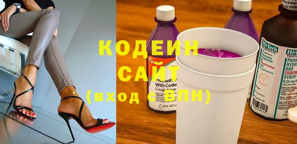 марихуана Вязники