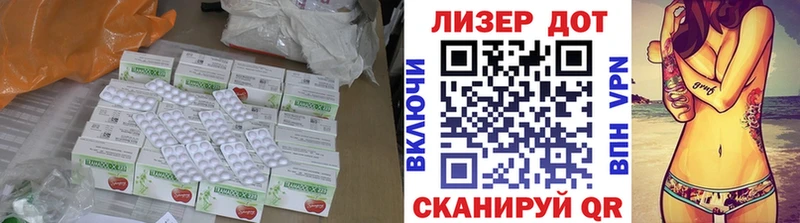 продажа наркотиков  Дальнегорск  LSD-25 экстази кислота 