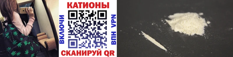 Меф мяу мяу мука Дальнегорск